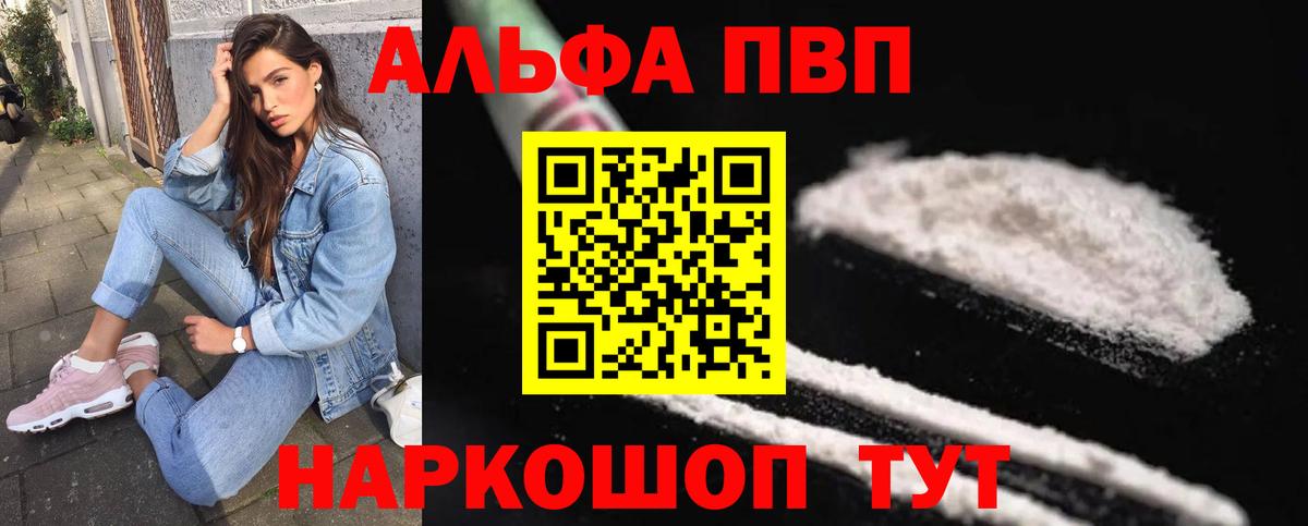 A-PVP СК КРИС Барабинск