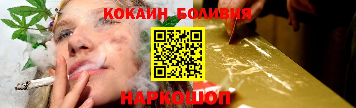 Кокаин Колумбийский Барабинск