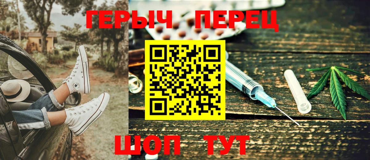 Барабинск  Героин Афган  Вход с VPN 