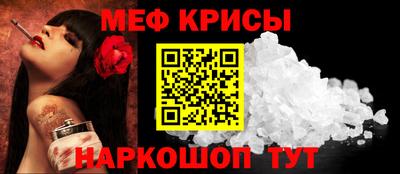 ешки Донецк