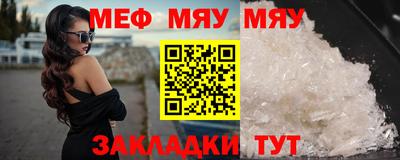 ешки Донецк