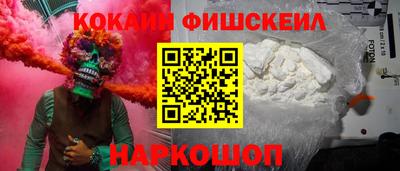 ешки Донецк