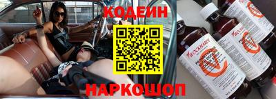 ешки Донецк