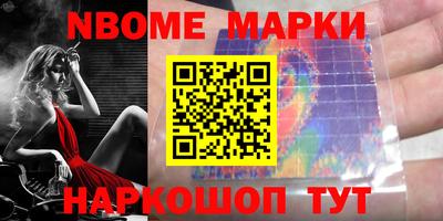 jwh Донской