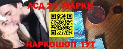 ешки Донецк