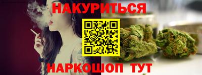 ешки Донецк