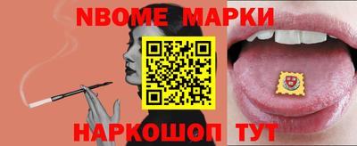 ешки Донецк