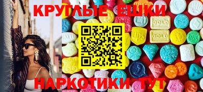 ешки Донецк