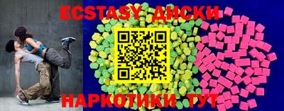 ешки Донецк