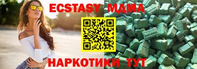 ALPHA-PVP Дубна