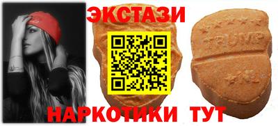 ешки Донецк