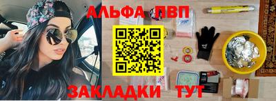 ешки Донецк