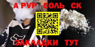 jwh Донской