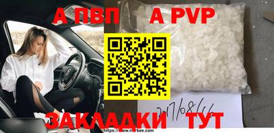 ешки Донецк