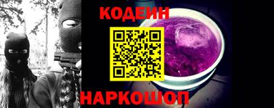 ешки Донецк
