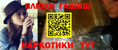 ешки Донецк
