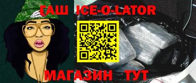 ешки Донецк