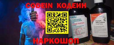 ешки Донецк