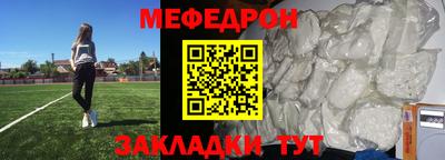 ешки Донецк