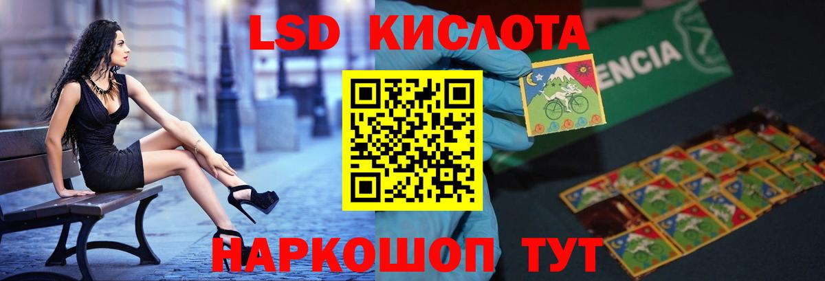 Барабинск  Лсд 25 экстази кислота  LSD-25 экстази ecstasy  Вход с VPN 