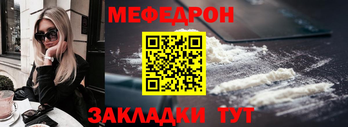 ЭКСТАЗИ  Барабинск  COCAIN  Меф   Вход с VPN  ГАШИШ  Каннабис  Метамфетамин 