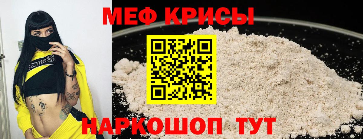Канабис Барабинск