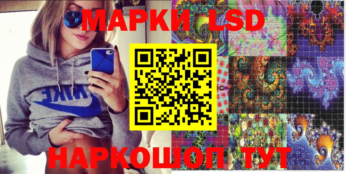 Марки N-bome 1,5мг  Вход с VPN  Барабинск 